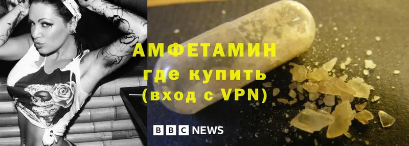 Amphetamine Розовый  Ардон 