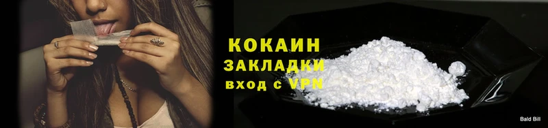 гидра зеркало  Ардон  COCAIN FishScale 