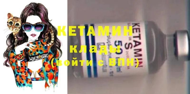 маркетплейс формула  Ардон  КЕТАМИН ketamine 