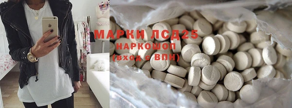 MDMA Бронницы