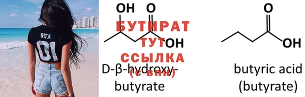 винт Бородино