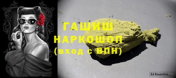 MDMA Бронницы