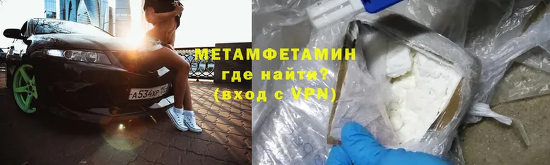 Метамфетамин витя  Ардон 